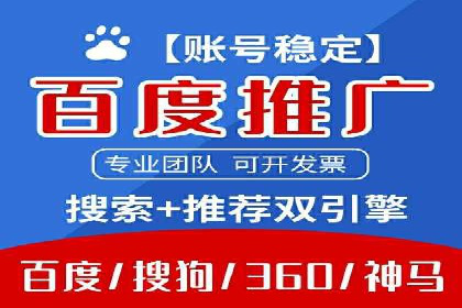 百度推广案例：精准定位用户需求